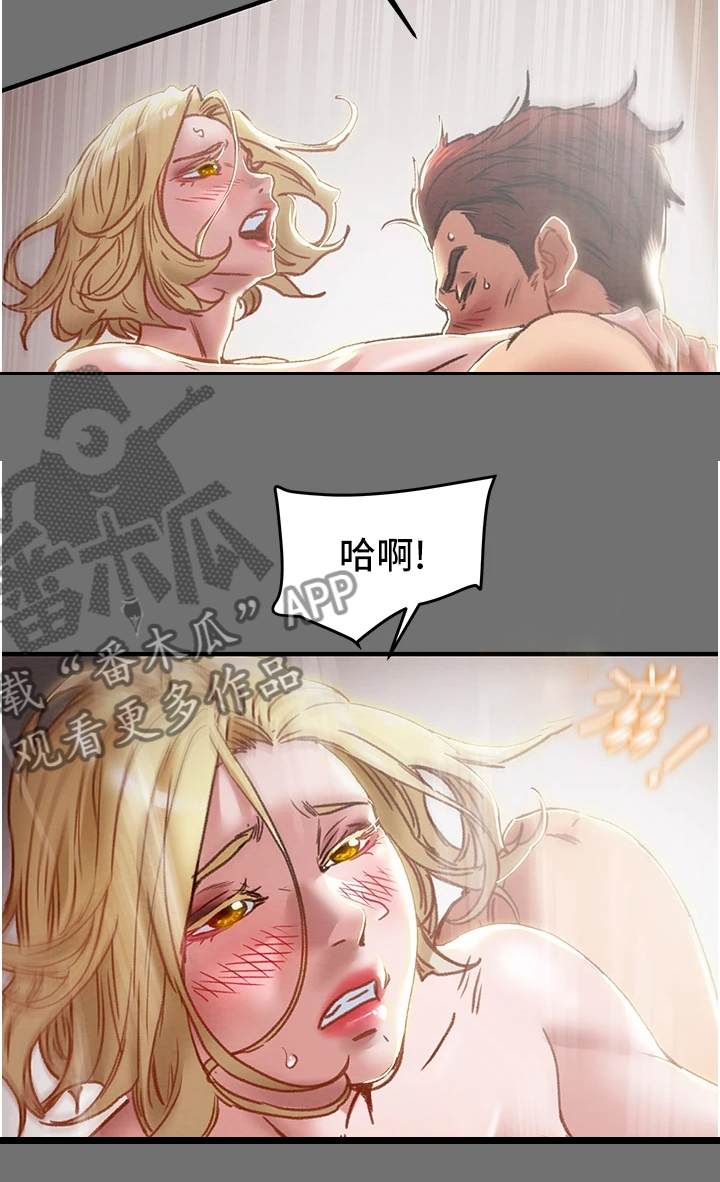 攻略计划漫画,第138章：赶去医院3图
