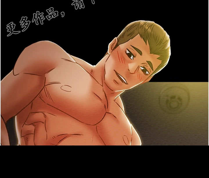 攻略计划漫画,第90章：和我喝一杯5图