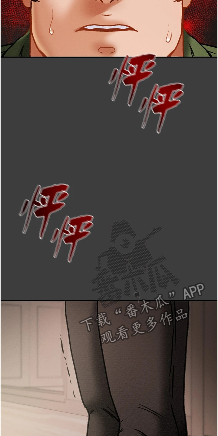 攻略计划漫画,第144章：体验不一样的5图