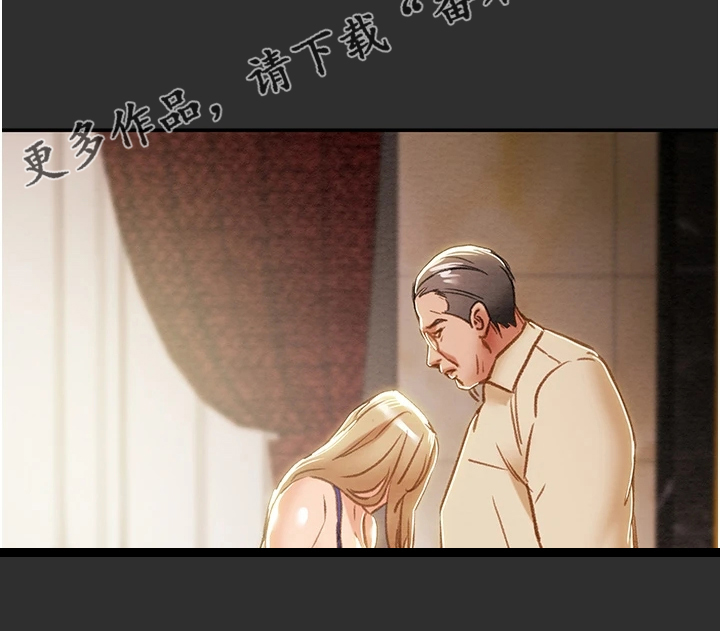 攻略计划漫画,第112章：开始即是重击1图