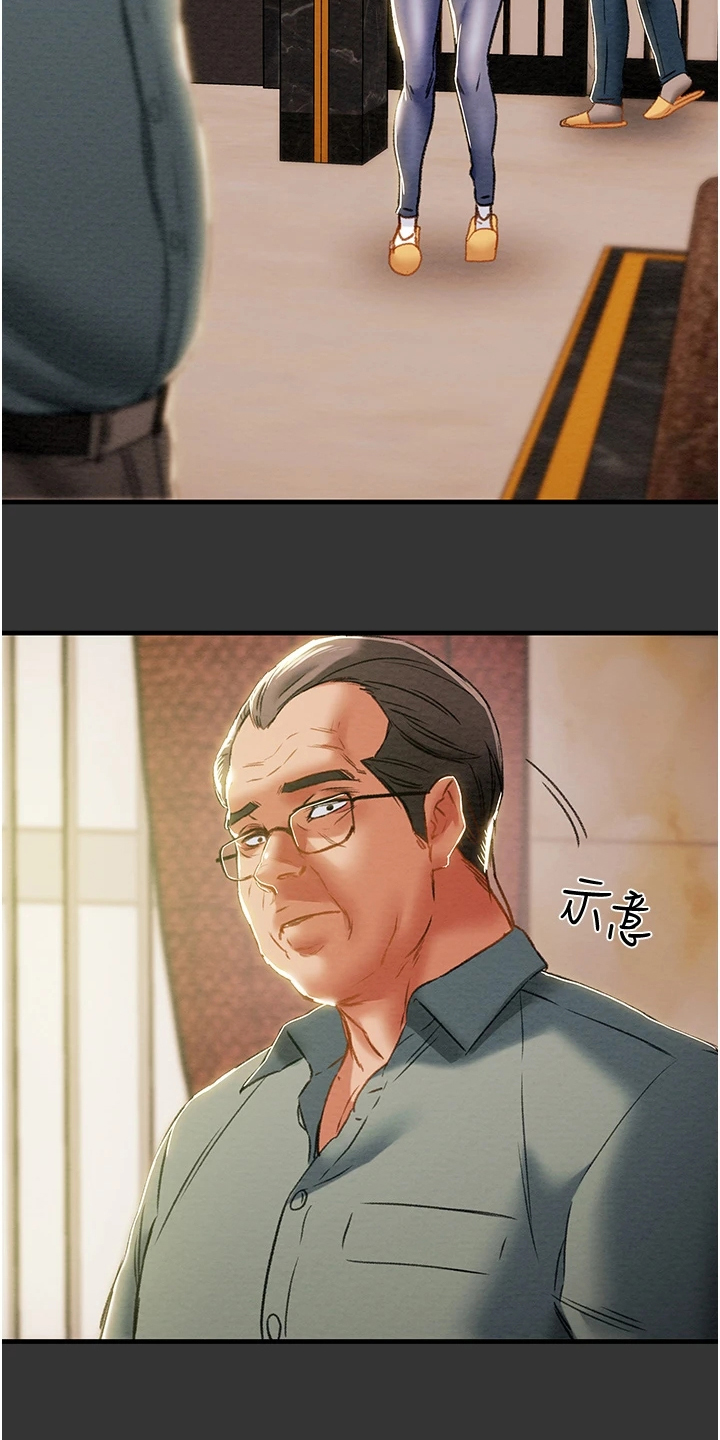 攻略计划漫画,第115章：黑暗深渊3图
