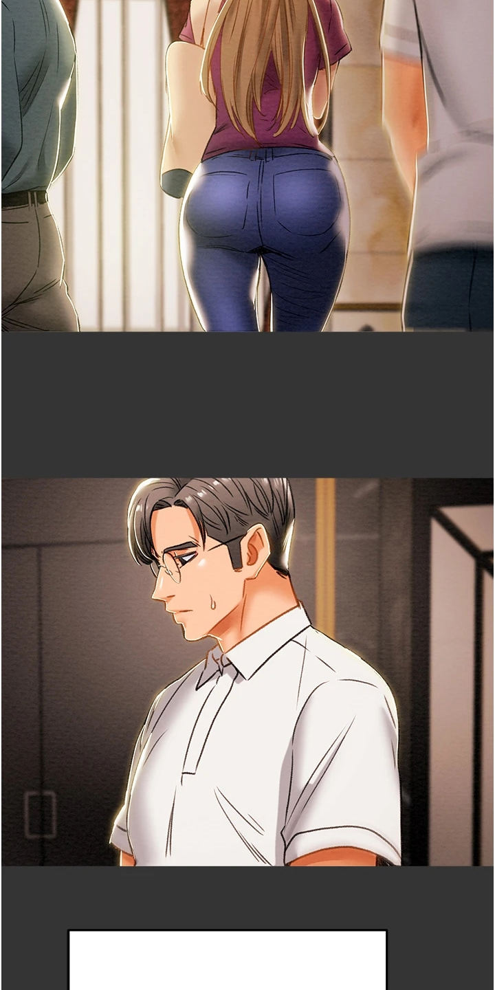 攻略计划漫画,第115章：黑暗深渊5图