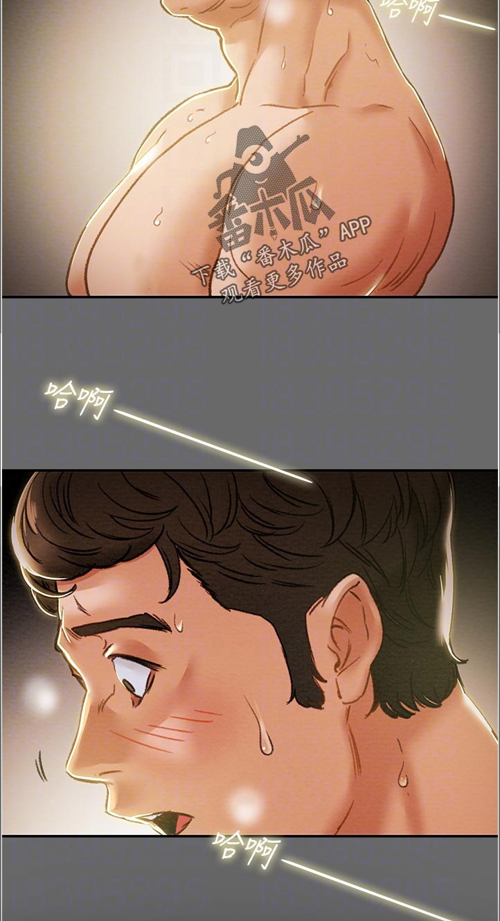 攻略计划漫画,第77章：怪人5图