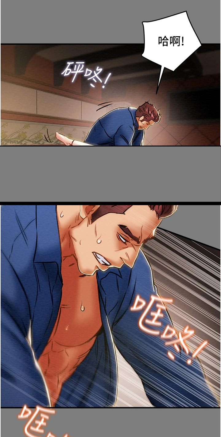 攻略计划漫画,第107章：差点被打死3图