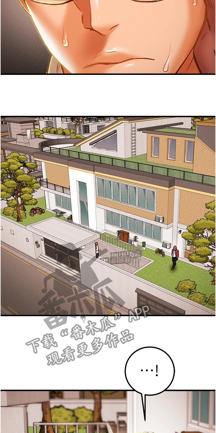攻略计划漫画,第116章：想守护她2图