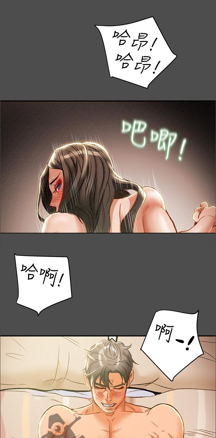 攻略计划漫画,第68章：熟悉的场景4图