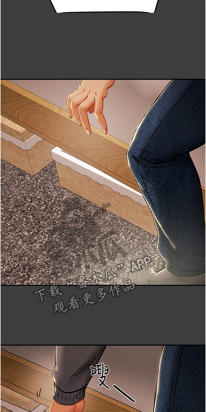 攻略计划漫画,第144章：体验不一样的4图