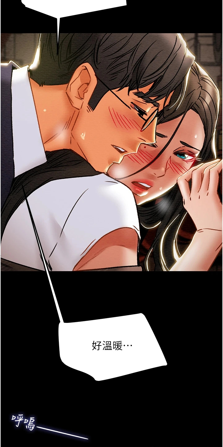 攻略计划漫画,第94章：小姨子有多好1图