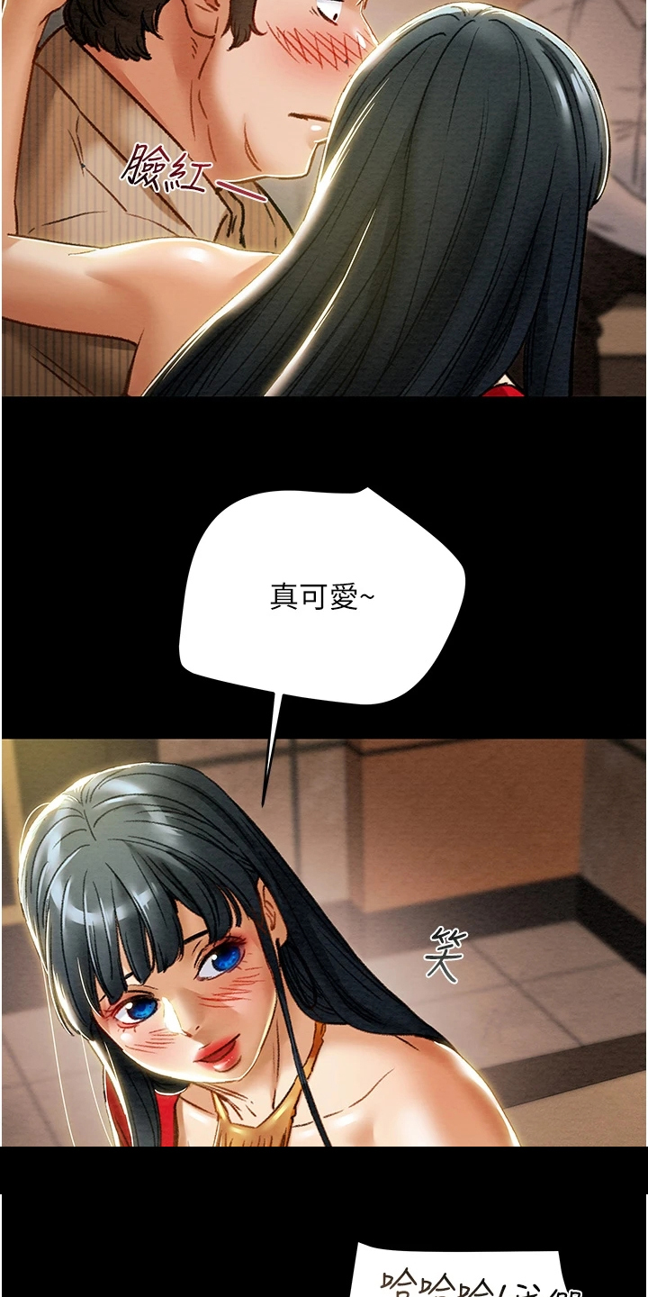 攻略计划漫画,第99章：秘密的约定4图