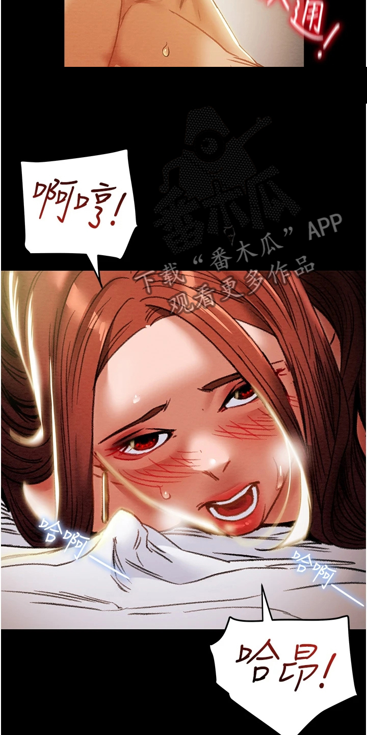 攻略计划漫画,第91章：我们报复他吧5图