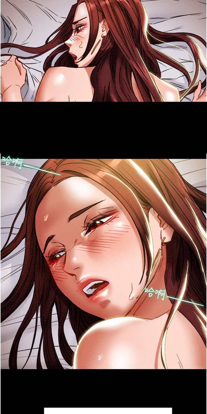 攻略计划漫画,第94章：小姨子有多好1图