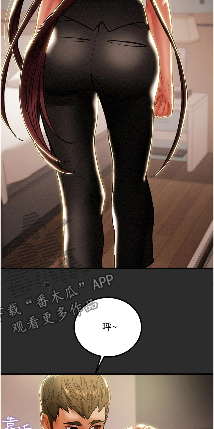 攻略计划漫画,第121章：因爱生恨5图