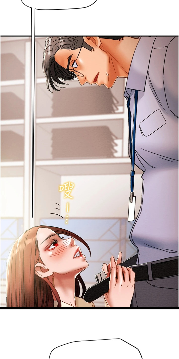 攻略计划漫画,第101章：她今天真美5图