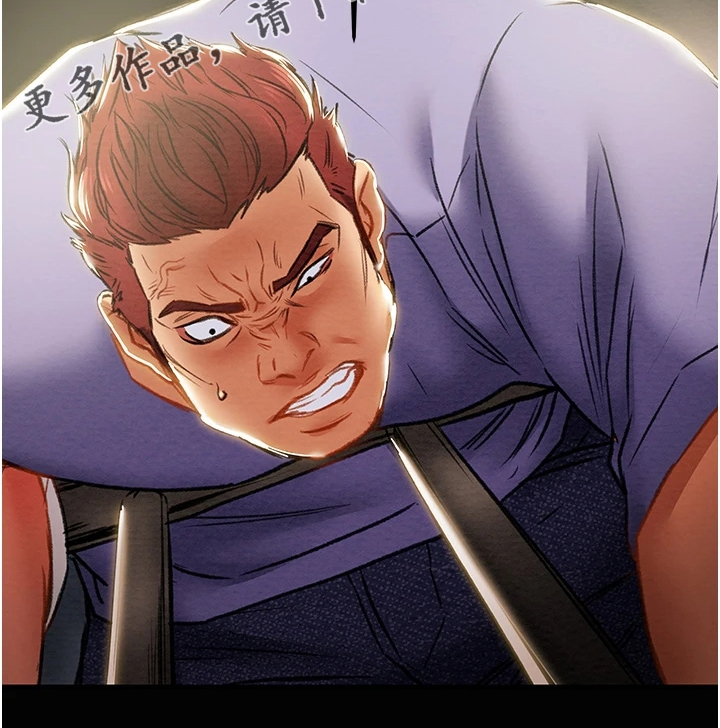 攻略计划漫画,第148章：同归于尽5图