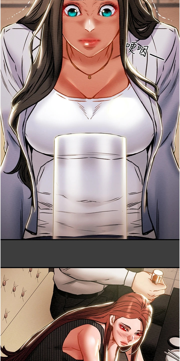 攻略计划漫画,第128章：你以为的他3图
