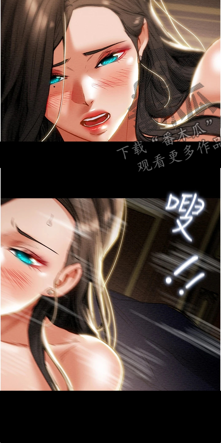 攻略计划漫画,第151章：【完结】被填满的内心3图