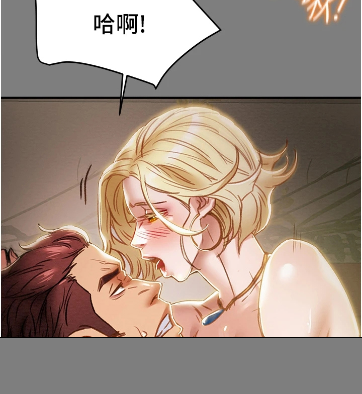 攻略计划漫画,第107章：差点被打死2图