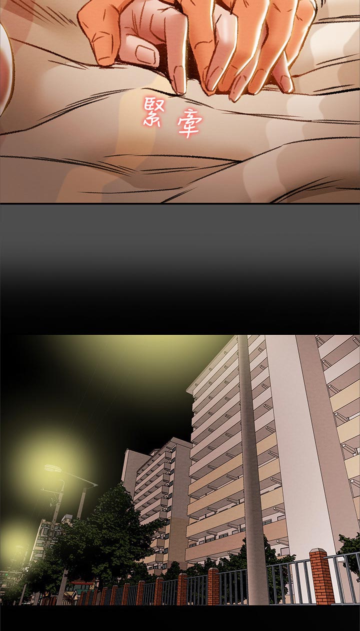 攻略计划漫画,第68章：熟悉的场景4图