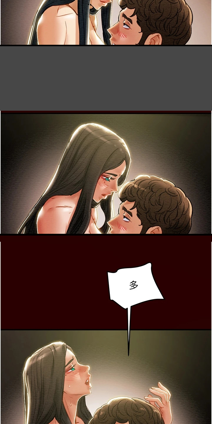 攻略计划漫画,第130章：把我当成她2图
