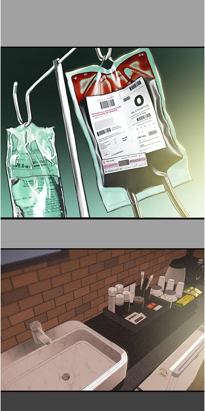 攻略计划漫画,第132章：到底该怎么办4图