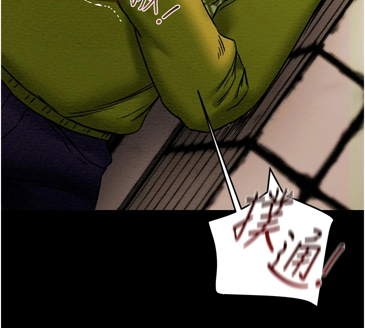 攻略计划漫画,第98章：我一直在等你5图