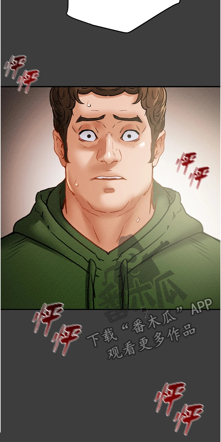 攻略计划漫画,第144章：体验不一样的3图