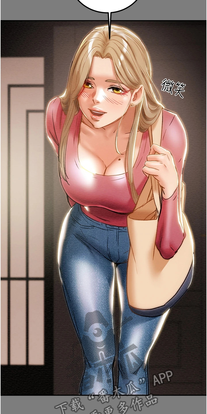 攻略计划漫画,第111章：最初的梦5图