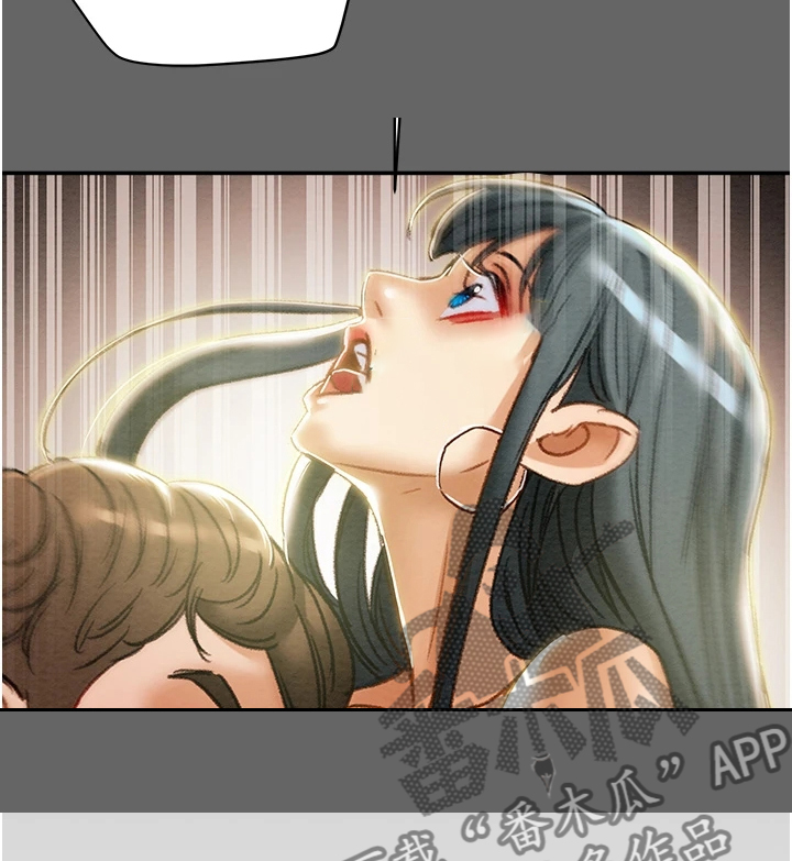 攻略计划漫画,第100章：爱不是必要5图