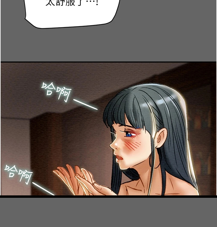 攻略计划漫画,第100章：爱不是必要3图