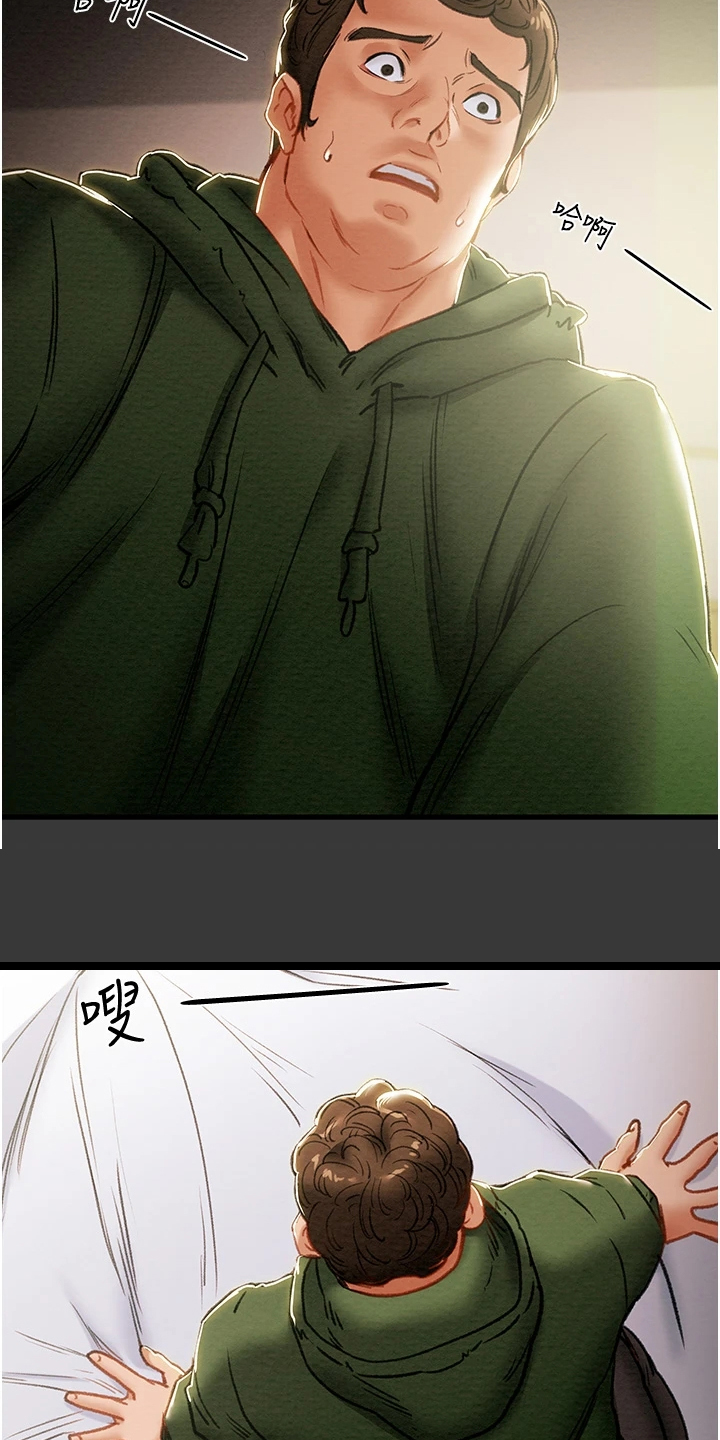 攻略计划漫画,第145章：只想靠近她4图