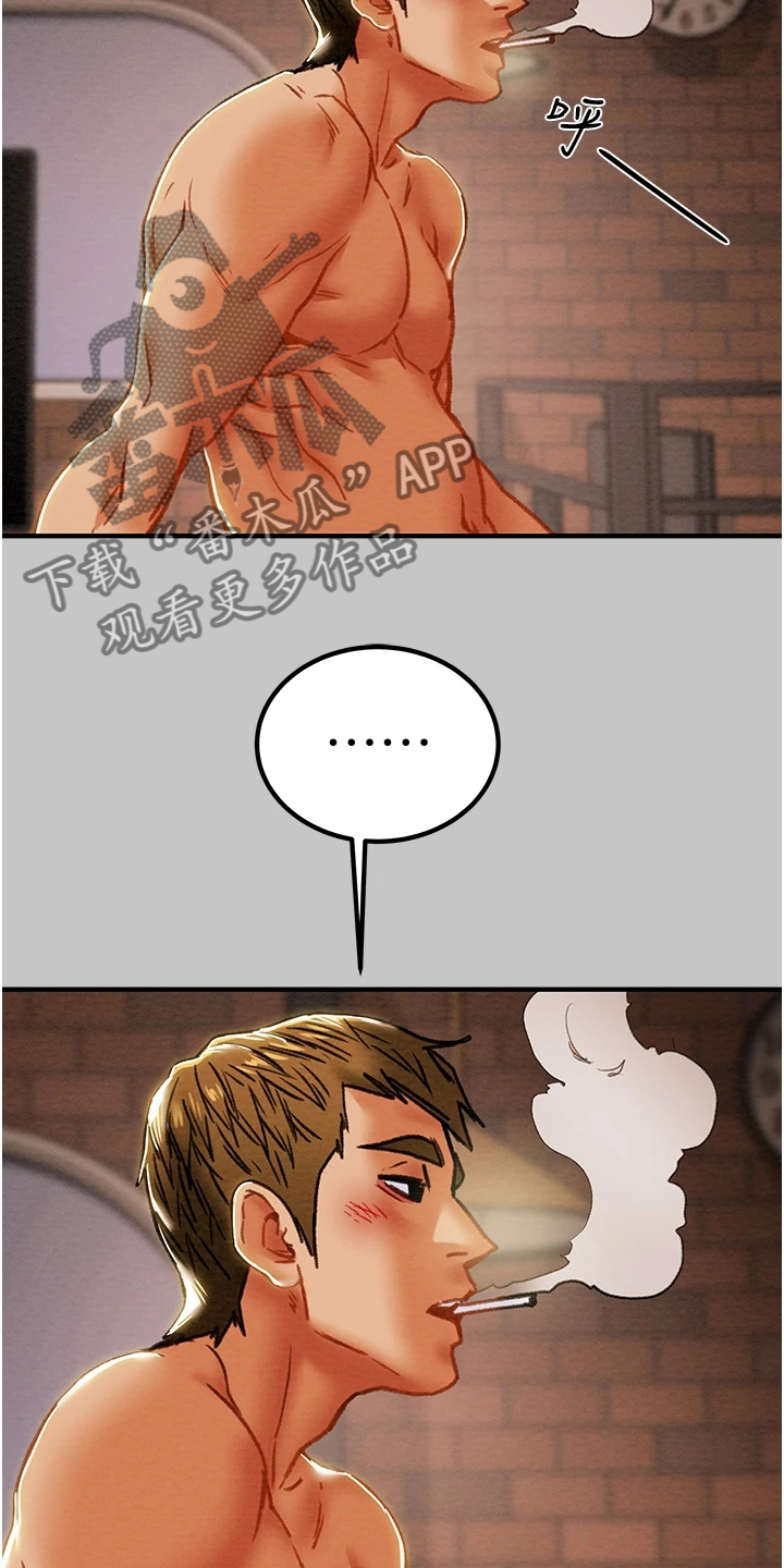 攻略计划漫画,第134章：一场空2图