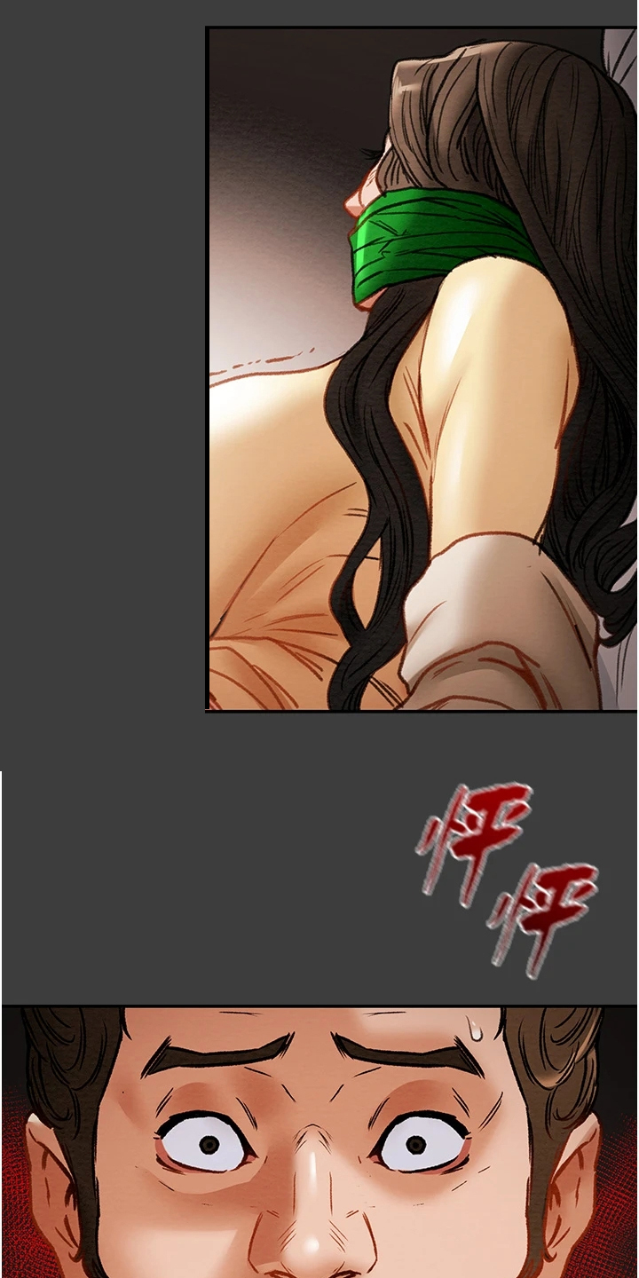 攻略计划漫画,第144章：体验不一样的4图