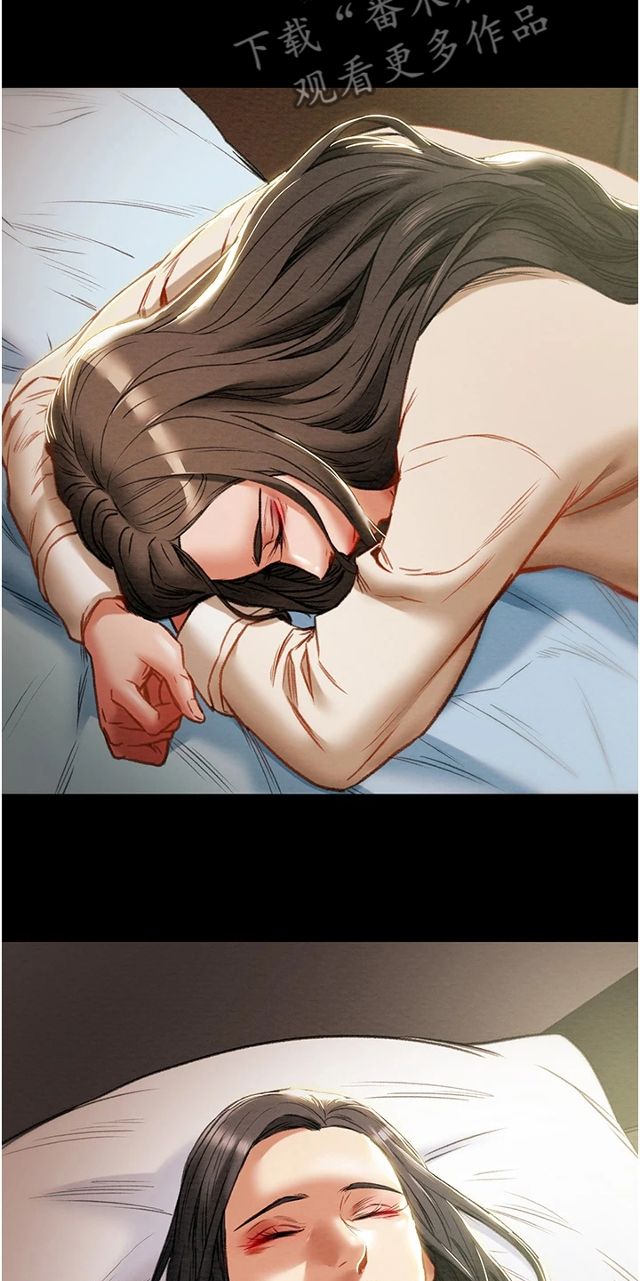 攻略计划漫画,第135章：探病1图