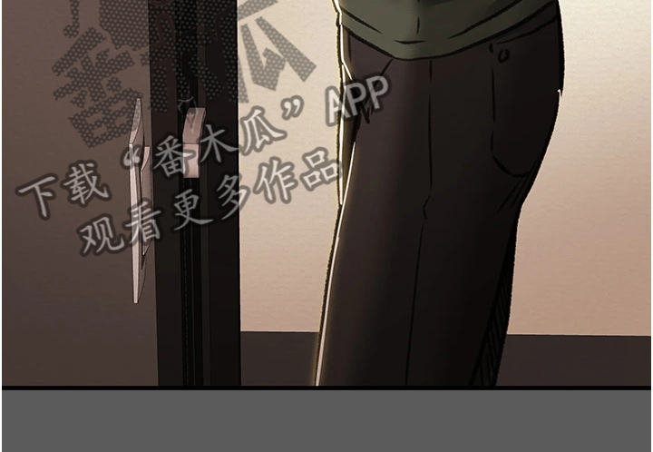 攻略计划漫画,第115章：黑暗深渊3图
