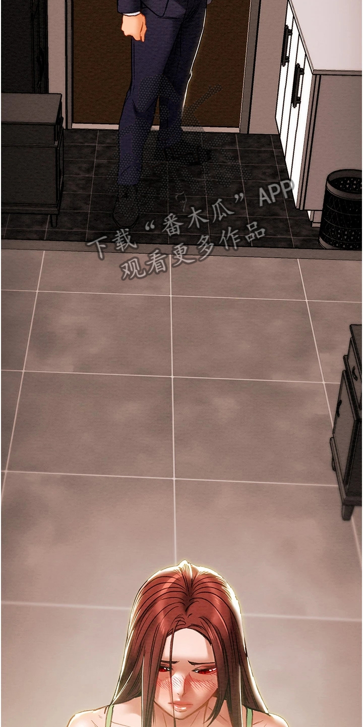 攻略计划漫画,第142章：不可以~！5图