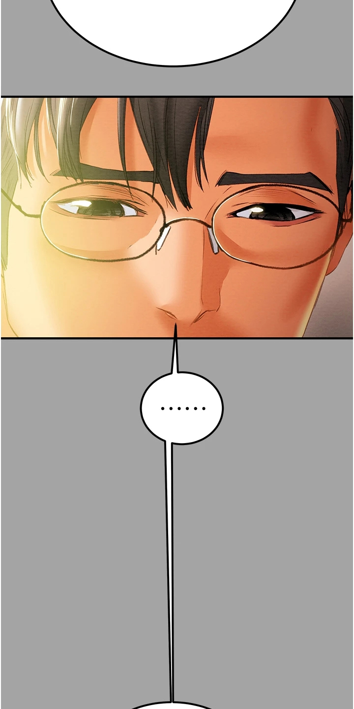 攻略计划漫画,第105章：被开除2图