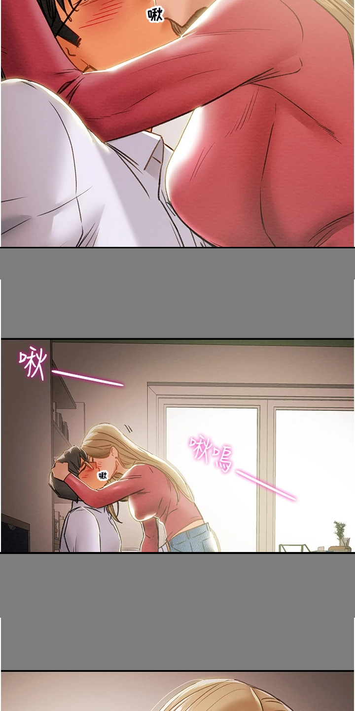 攻略计划漫画,第112章：开始即是重击5图