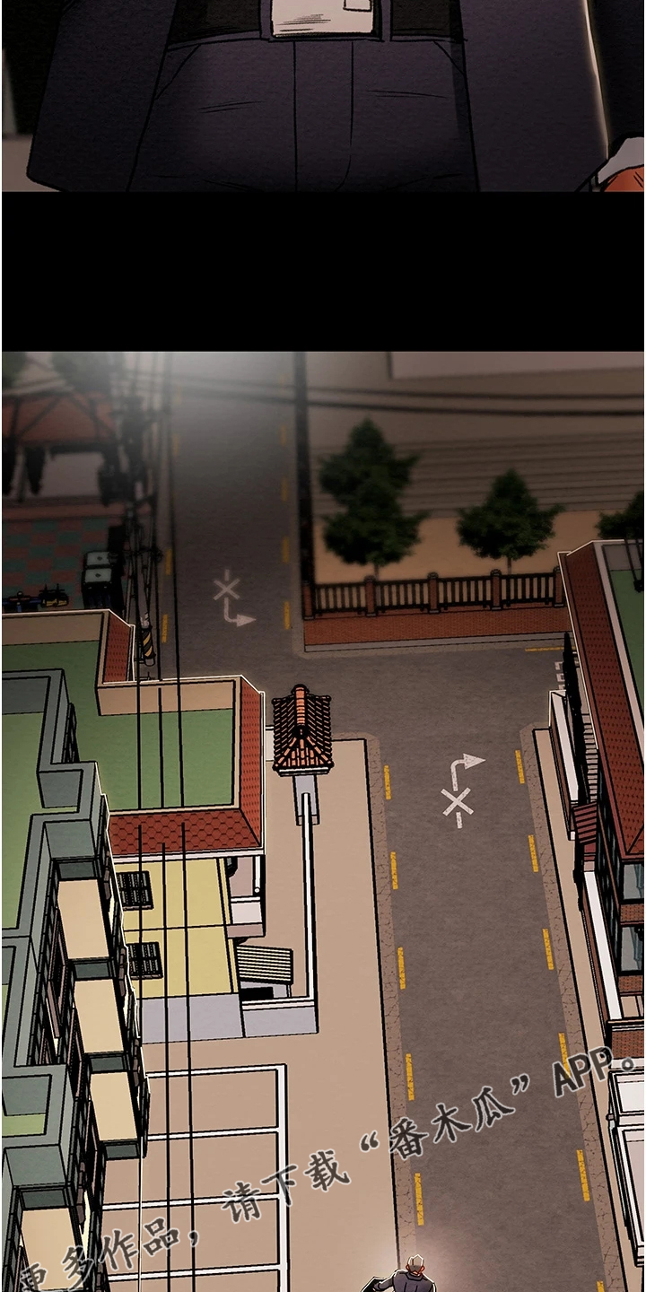 攻略计划漫画,第138章：赶去医院4图