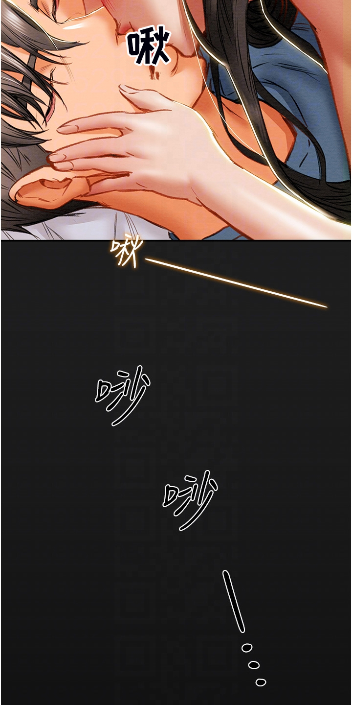 攻略计划漫画,第151章：【完结】被填满的内心2图