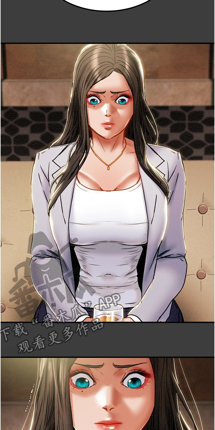 攻略计划漫画,第128章：你以为的他4图