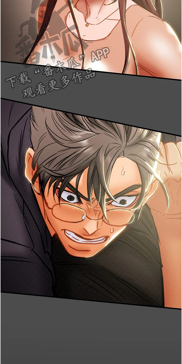 攻略计划漫画,第146章：厌倦单恋了3图