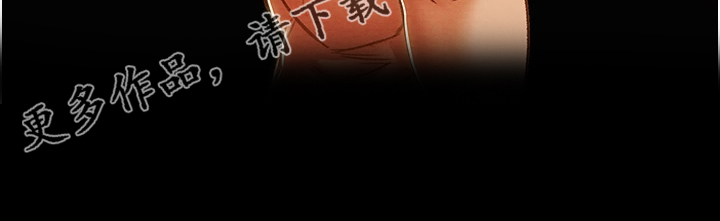 攻略计划漫画,第103章：被发现的手机1图