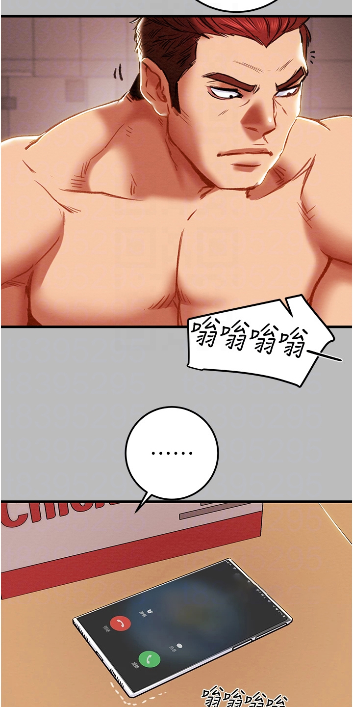 攻略计划漫画,第147章：等我回来2图
