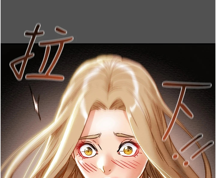 攻略计划漫画,第114章：让他睡吧5图