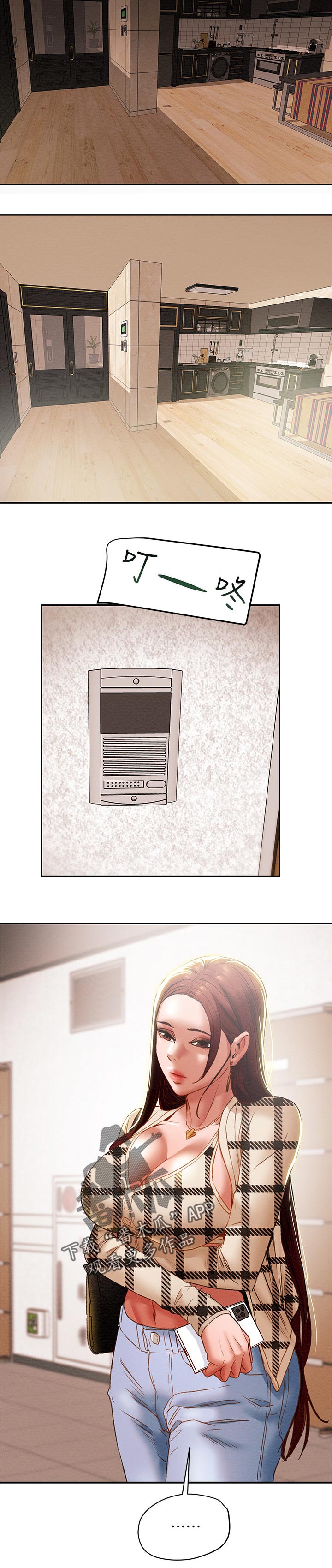 攻略计划漫画,第47章：突然来访3图