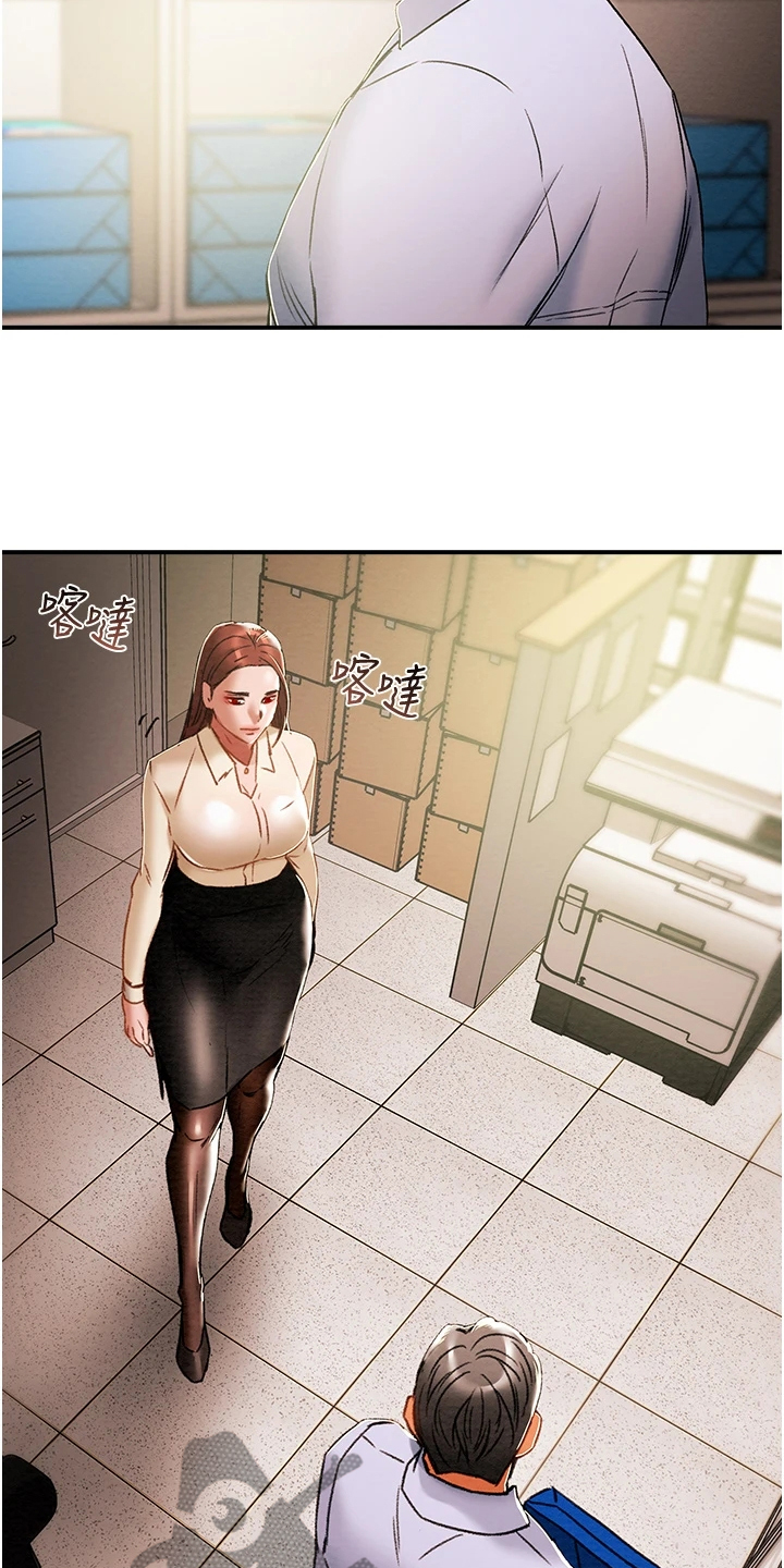 攻略计划漫画,第101章：她今天真美1图