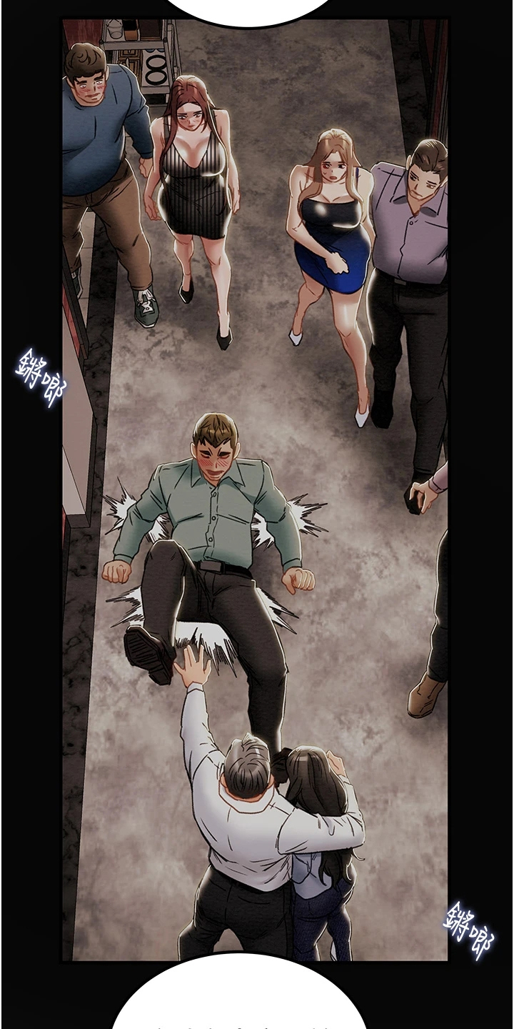 攻略计划漫画,第132章：到底该怎么办1图