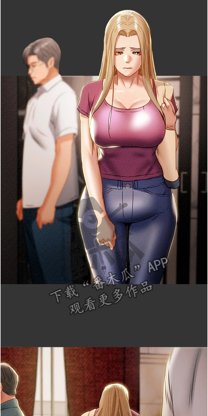 攻略计划漫画,第115章：黑暗深渊4图