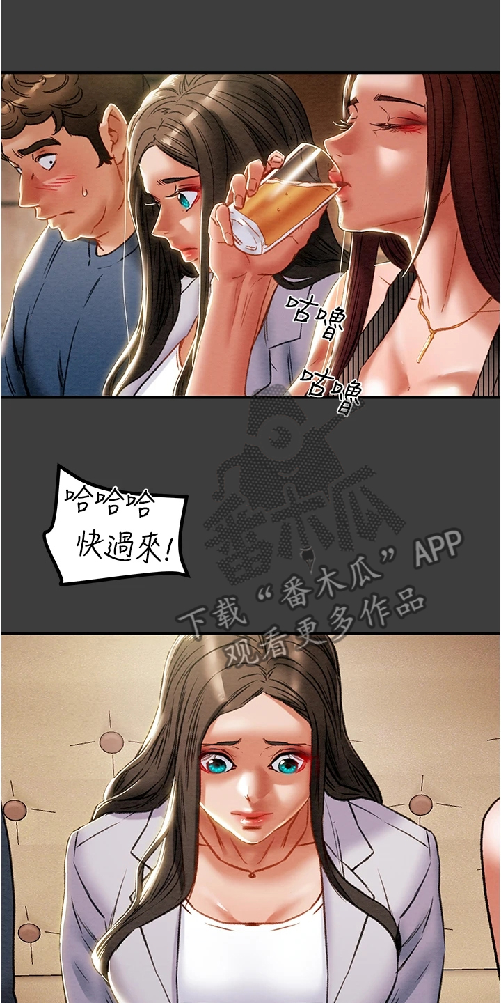 攻略计划漫画,第128章：你以为的他4图
