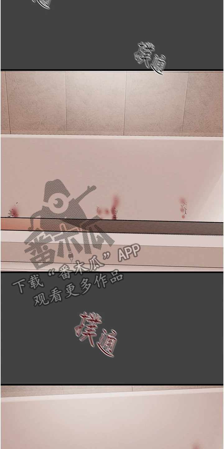 攻略计划漫画,第148章：同归于尽3图